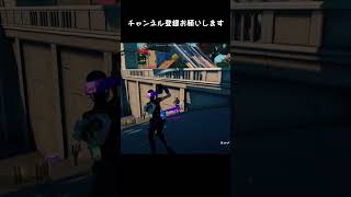 クリエイティブなのにボットがいるんだが(；ﾟДﾟ)　#shorts  #fortnite  #フォートナイト