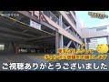 車載動画 国道248号線を極力使わず岐阜県可児市のパティオへ