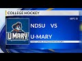 u mary hockey