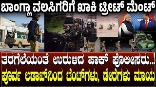 ಮಹಿಳೆಯರಿಗೆ ದೀಪಾವಳಿ ಬಂಪರ್..! ಬ್ಯಾಂಕ್ ಖಾತೆಗೆ ‘ಸಾವಿರ’ಉಡುಗೊರೆ | CHARITRE NEWS ROUND UP