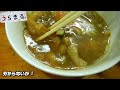 《駿東郡清水町》大雨のうらまる！『麺まる井』の『the☆普通のつけ麺』納豆バージョン！！