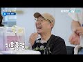 大神為了喬遷禮不小心吼兒子致歉_《running man》第608集_friday影音韓綜線上看