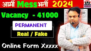 Army MES New Recruitment 2024 | Army Mes New Vacancy Real or fake Notification 2024 #armymesbharti