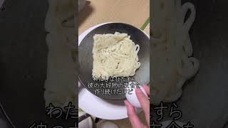 貧困独身女の頭の中 #shorts #貧乏飯