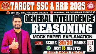 General Intelligence And Reasoning Mock Paper - 3 Explanation Score 30/30 Marks in RRB Group D