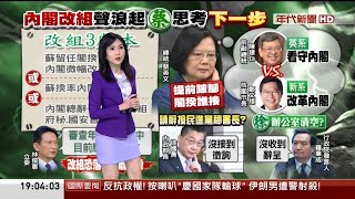 年代新聞主播田燕呢 晚報播報片段(2022/12/1)