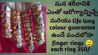 Pure Panchaloha Rings each 250/-Only.... Very healthy and Life long colour guarantee