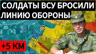 ВС РФ загнали ВСУ в ловушку. Солдаты ВСУ бросил позиции. Военные сводки 25.02.2025.