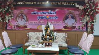 เกษียณอายุราชการบุคลากร สำนักงานสาธารณสุขอำเภอตระการพืชผล ปี 2564