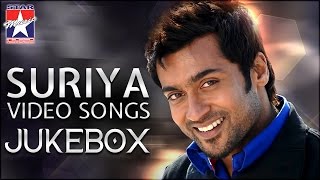 Surya Super Hit Songs | Suriya Tamil Songs Jukebox | Non Stop Tamil Hits | Star Music India