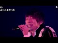 【ニコ生コメ付】wataru hatano live 2016 “synchronicity”