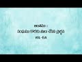 సంఘము కొరకు పౌలు చేసిన ప్రార్ధనvol 6a 23 08 18 paul s prayer for the church kodaliprasannakumar