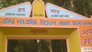 Khabra Kalan Fatehabad Haryana | Khabra Kalan Gaon | Khabra Kalan | Khabra Kalan Village Fatehabad