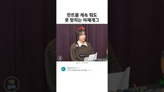 힌트를 계속 줘도 못 맞히는 아재개그