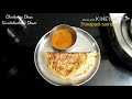 chick peas dosa kondakadalai dosai கொண்டைக்கடலை தோசை weight loss recipe thinapadi samayal