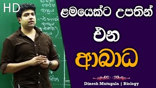 තාත්තා කෙනෙක් තමන්ගෙ ළමයට කොච්චර ආදරේද  ❤️  | Dinesh Muthugala |  #dineshmuthugala #muthugalasir