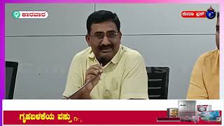 ಕಾರವಾರ ನಗರಸಭೆಯ 2025-26 ನೇ ಸಾಲಿನ ಬಜೆಟ್ ಪೂರ್ವಭಾವಿ ಸಾರ್ವಜನಿಕರ ಸಭೆ