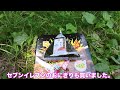 岩手の渓流でアウトドア飯／夏のイワナは泡の下にいる！【岩手県】