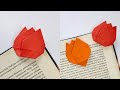 Origami TULIP bookmark | How to make a paper bookmarks