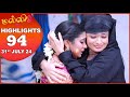 Malli Serial | EP 94 Highlights | 31st July 2024 | Nikitha | Vijay | Saregama TV Shows Tamil