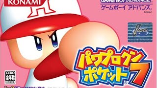 パワポケ7裏サクセスをやる