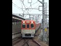 阪神電車 8000形 8502 尼崎駅 回送車入線 2024 06 23