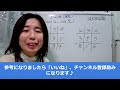 2024年令和6年の「一白水星」の運勢～今ならできるかも？！「再チャレンジ」のススメ。