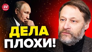 ⚡️Дни Путина СОЧТЕНЫ? / Получил ФАТАЛЬНЫЙ удар / В Москве ГРЫЗНЯ / ОРЕШКИН