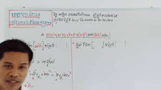 កំណែពាក្យក្លាយ