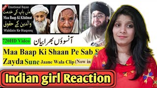 Indian Reaction On Maa Baap Ki Shaan | Rula Dene Wala Emotional Bayan | Abdullah Asif Mustafai