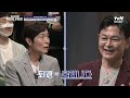 677억 원의 재산을 소유한 퇴계 이황 그가 찐부자가 된 비법 = 두 번의 결혼 어쩌다어른 ep.8 tvn story 220728 방송