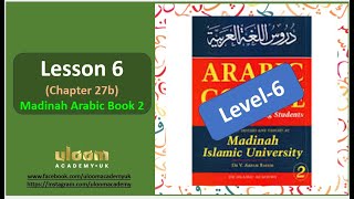 Madinah Arabic Book 2 (Level 6) - Lesson 6