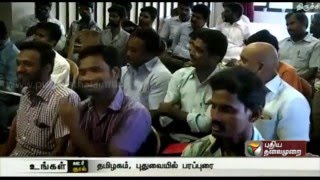 ஒரு கோடி மாணவர்களை சந்திக்க \