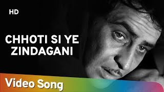 Chhoti Si Yeh Zindagani | Aah (1953) Song | Raj Kapoor | Mukesh | Shankar Jaikishan | Shailendra