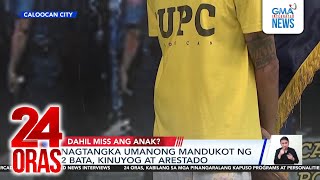 Nagtangka umanong mandukot ng 2 bata, kinuyog at arestado | 24 Oras