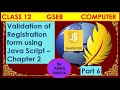 Validation of Registration Form using JavaScript| Chap 2 | Class 12 | Computer | Part6| Parul Vaidya