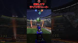 どの友情シュートが好き？ #バモス #あしざるFC #ロケットリーグ #rocketleague #shorts