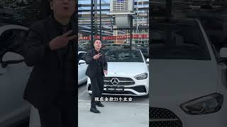 货已备好，欢迎对比！ 奔驰 宝马 奥迪 二手车 保时捷