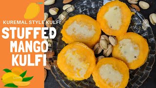 Stuffed mango kulfi | Old delhi style kulfi | Fruit kulfi | Kuremal kulfi