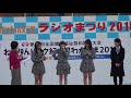 akb48 チーム8 山本瑠香「瑠香のラジオdeスマイル」公開録音 2018 11 23 「wbs和歌山放送ラジオまつり2018」 和歌山城西の丸広場