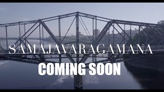 Samajavaragamana (Flute Instrumental) | Coming Soon | Flute Siva | Sid Sriram | Thaman S