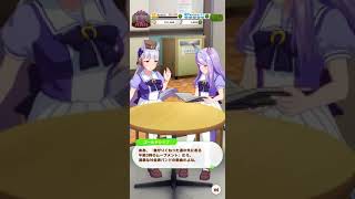 マックイーンの読書中にゴルシが… #ウマ娘