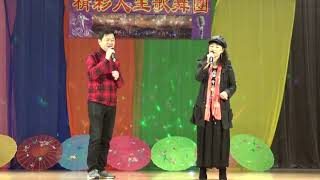 1231精彩人生 夜52 子健+少微 紅塵情歌