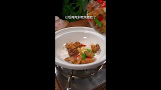 鸡肉别老炖着吃了，试试这个爆炒尖椒鸡，好吃到尖叫#尖椒鸡 #妈呀太香了