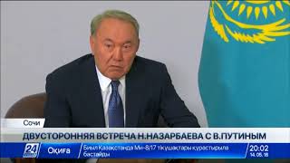 Н.Назарбаев назвал переизбрание В.Путина президентом РФ историческим событием