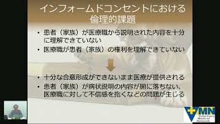 瀬戸口明日香先生の「明日から役立つ」シリーズ４：腫瘍性疾患におけるインフォームドコンセントガイド ：　トピック３　「犬の乳腺腫瘍のインフォームドコンセントガイド」