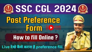 SSC CGL 2024 Post Preference Form | How to fill Online | लाइव देखे कैसे भरना है