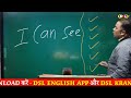 💡hindi से सीखें english बोलने के आसान tips improve your spoken english with sandeep sir 🎙️