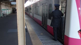 新京成線習志野駅での車掌動作２