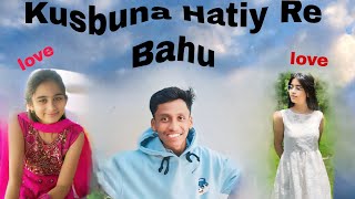 Kusbuna Hatiya Re Bahu Nel Hue Na ll Adi Raska Bujhao ena // Pop vlog